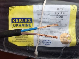 2323907017_kabel-svarochnyj-kg