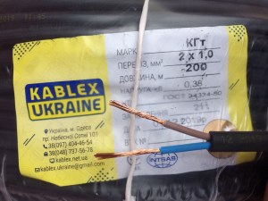 2323907019_kabel-svarochnyj-kg