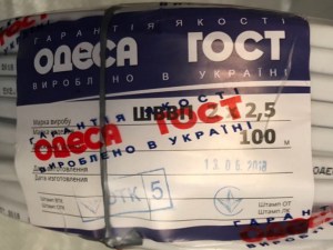 2585073832_provod-mednyj-shvvp