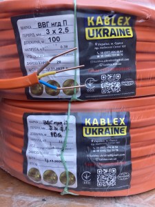 2780474128_kabel-vvg-p-ngd