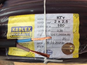 2796150118_kabel-svarochnyj-kg