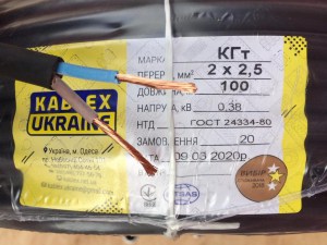 2796150119_kabel-svarochnyj-kg