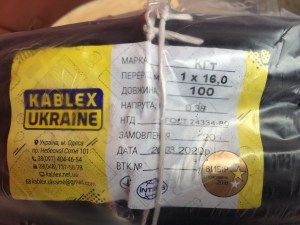 2796155775_kabel-svarochnyj-kg