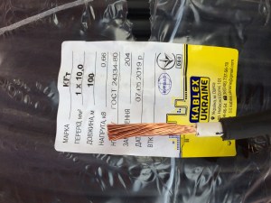2796159465_kabel-svarochnyj-kg