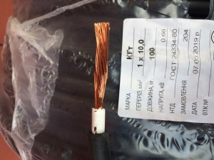 2796159466_kabel-svarochnyj-kg