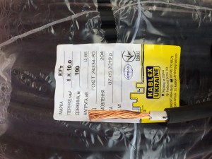 2796159495_kabel-svarochnyj-kg
