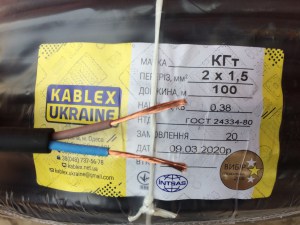 2796165608_kabel-svarochnyj-kg