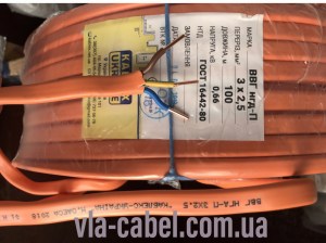 2796179435_kabel-vvg-ng