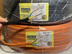 2796179495_kabel-vvg-ng
