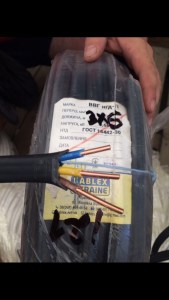 2833273894_kabel-mednyj-vvg