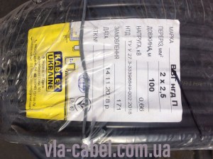 2859562580_kabel-vvg-ng