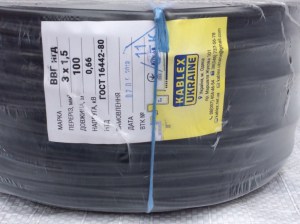 2859569765_kabel-vvg-p-ngd