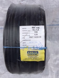 2859569771_kabel-vvg-p-ngd