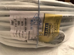 2859725883_kabel-pvs-4h10