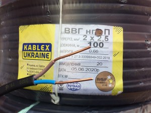 2859755309_kabel-vvg-p-ng