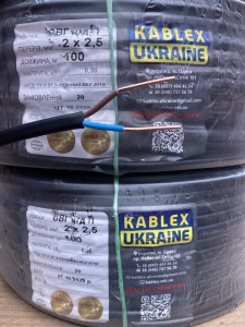 2859755396_kabel-vvg-p-ng