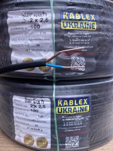 2859755397_kabel-vvg-p-ng