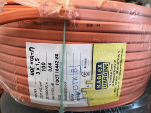 2859790968_kabel-vvg-png-3h15provod