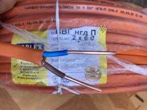2859813768_kabel-vvgng-2h60