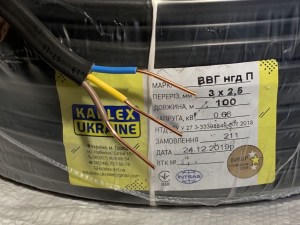 2862256807_kabel-silovoj-vvg-p