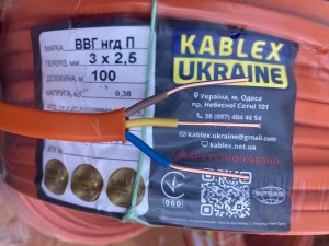 2862346680_provod-kabel-vvg-p