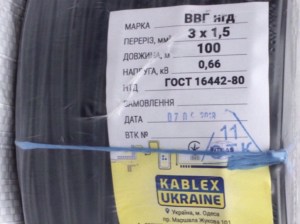 2862408192_kabel-vvg-p-ngd
