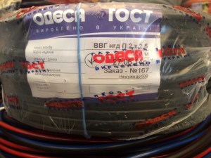 2862437845_kabel-vvg-ng