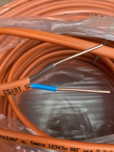 2862525646_kabel-vvg-p-ngd