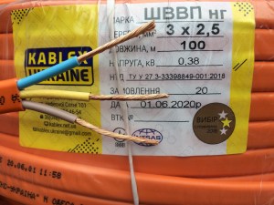 2870466997_provod-mednij-shvvp