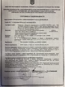 2870467035_provod-mednij-shvvp