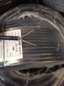 2870510986_kabel-silovoj-vvg-p