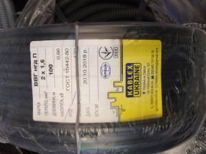 2870510990_kabel-silovoj-vvg-p