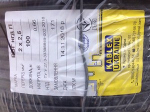 2870517489_kabel-mednyj-vvg