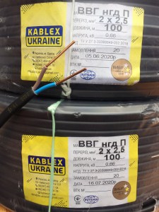 2870517496_kabel-mednyj-vvg