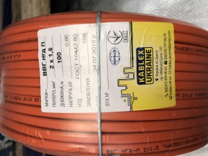 2891029059_kabel-vvg-p-ngd