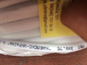 2899897708_kabel-mednyj-pvs