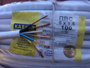 2900489799_kabel-pvs-5h15