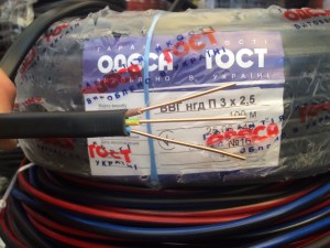 2919102456_kabel-vvg-ng