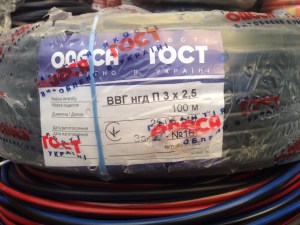 2919102461_kabel-vvg-ng