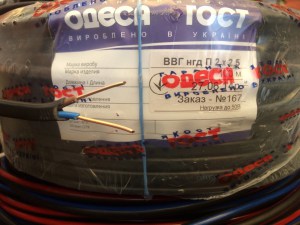 2919128586_kabel-vvgp-ngd