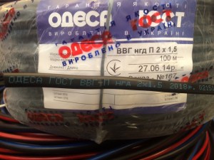 2919140906_kabel-silovoj-vvgng-p