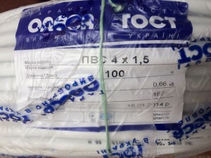 2919212330_kabel-pvs-4h15