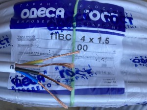2919212331_kabel-pvs-4h15