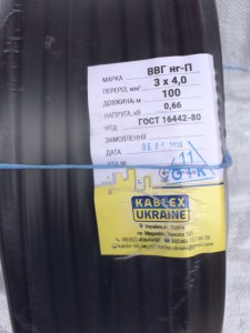 2961265154_kabel-silovoj-vvg