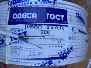 2964248298_kabel-mednyj-shvvp
