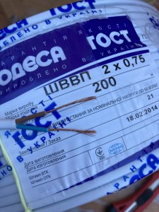 2964250873_kabel-mednyj-shvvp