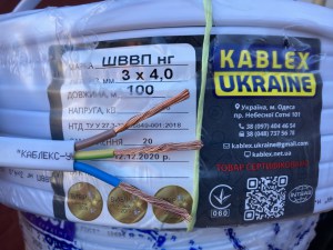 2964290337_kabel-mednyj-shvvp