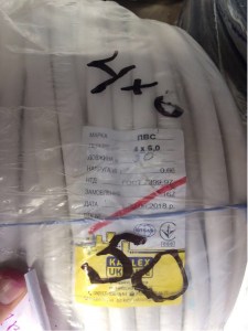 2964302577_kabel-silovoj-pvs