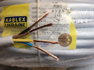 2975621047_provod-pvs-4h25kabel