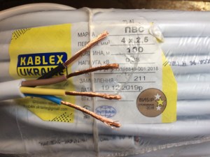2975621049_provod-pvs-4h25kabel